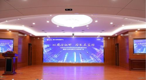 世邦魏理仕長沙寫字樓及商業數據發布會 洞見市場脈搏，賦能城市未來