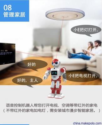 城市漫步小E 當(dāng)人工智能對(duì)話機(jī)器人攜手美團(tuán)支付，開(kāi)啟智慧生活新篇章